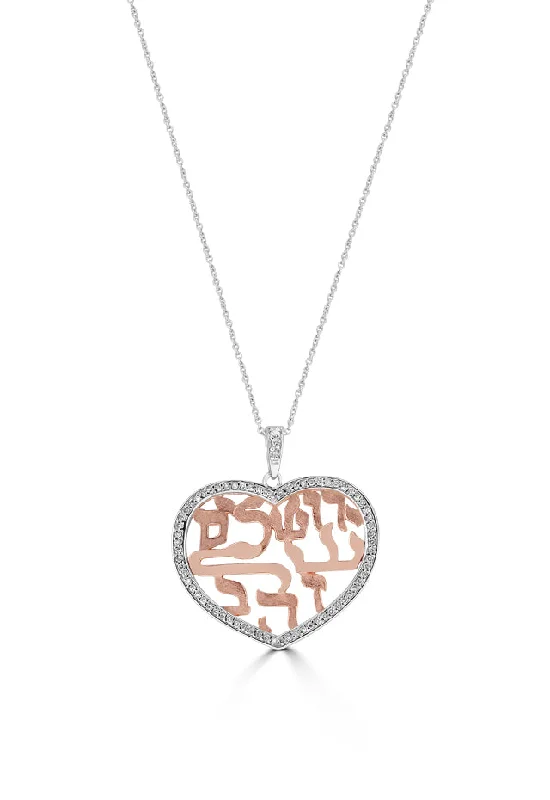 High-End Sparkle, Low-End Prices – Shop Now 14K White and Rose Gold Diamond Jerusalem of Gold Heart Pendant High-End Sparkle, Low-End Prices – Shop Now 14K White and Rose Gold Diamond Jerusalem of Gold Heart Pendant